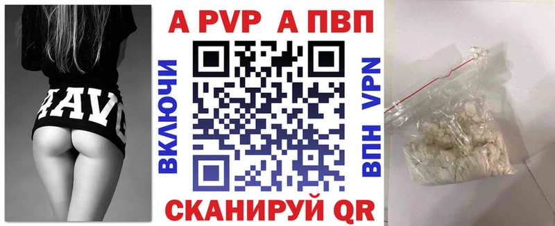 Наркошоп Туринск Каннабис  Кокаин  Мефедрон 