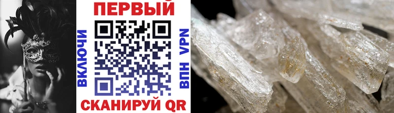Amphetamine 98% Туринск
