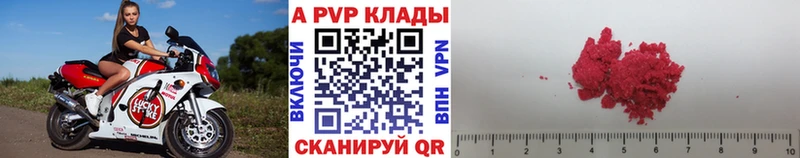 А ПВП СК КРИС  Туринск 