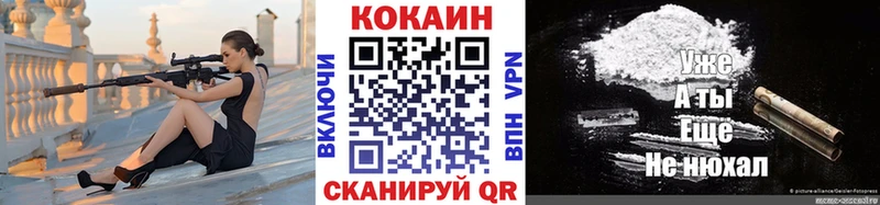 Cocaine 98%  хочу наркоту  Туринск 