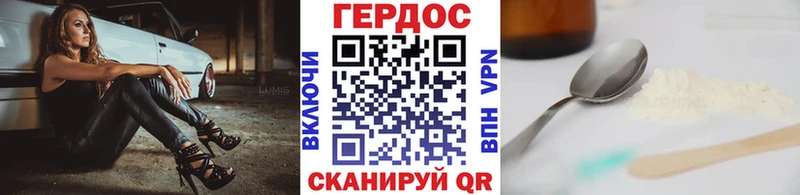 мориарти как зайти  Туринск  ГЕРОИН афганец 