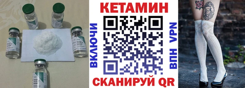 купить наркотики сайты  Туринск  kraken как войти  КЕТАМИН ketamine 