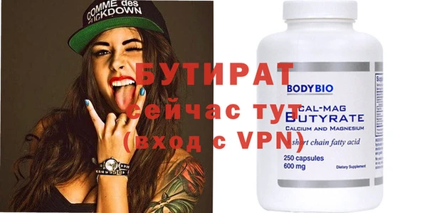соль курить ск Пестово