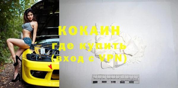 соль курить ск Пестово