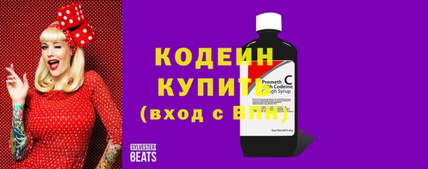 соль курить ск Пестово