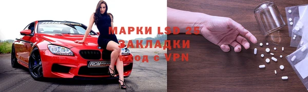 соль курить ск Пестово