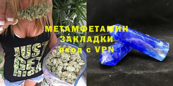 соль курить ск Пестово