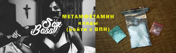 гашиш Осинники