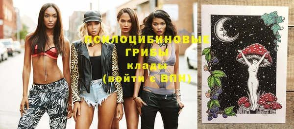 мефедрон Осташков