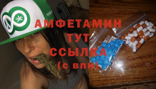 соль курить ск Пестово