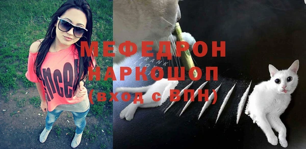 соль курить ск Пестово