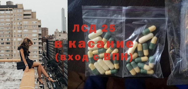 соль курить ск Пестово