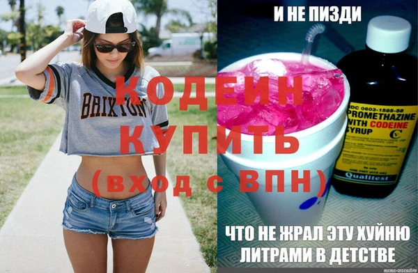 соль курить ск Пестово