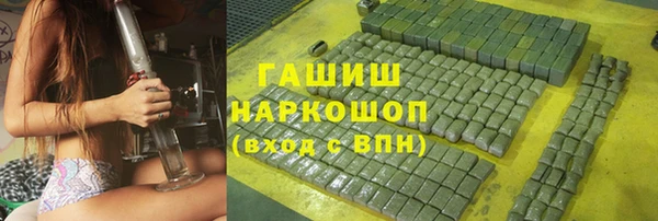 дживик Черняховск