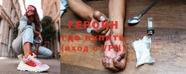 соль курить ск Пестово