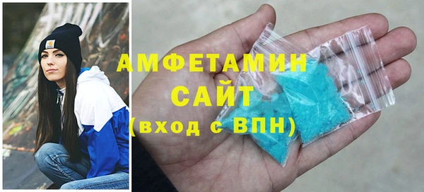 соль курить ск Пестово