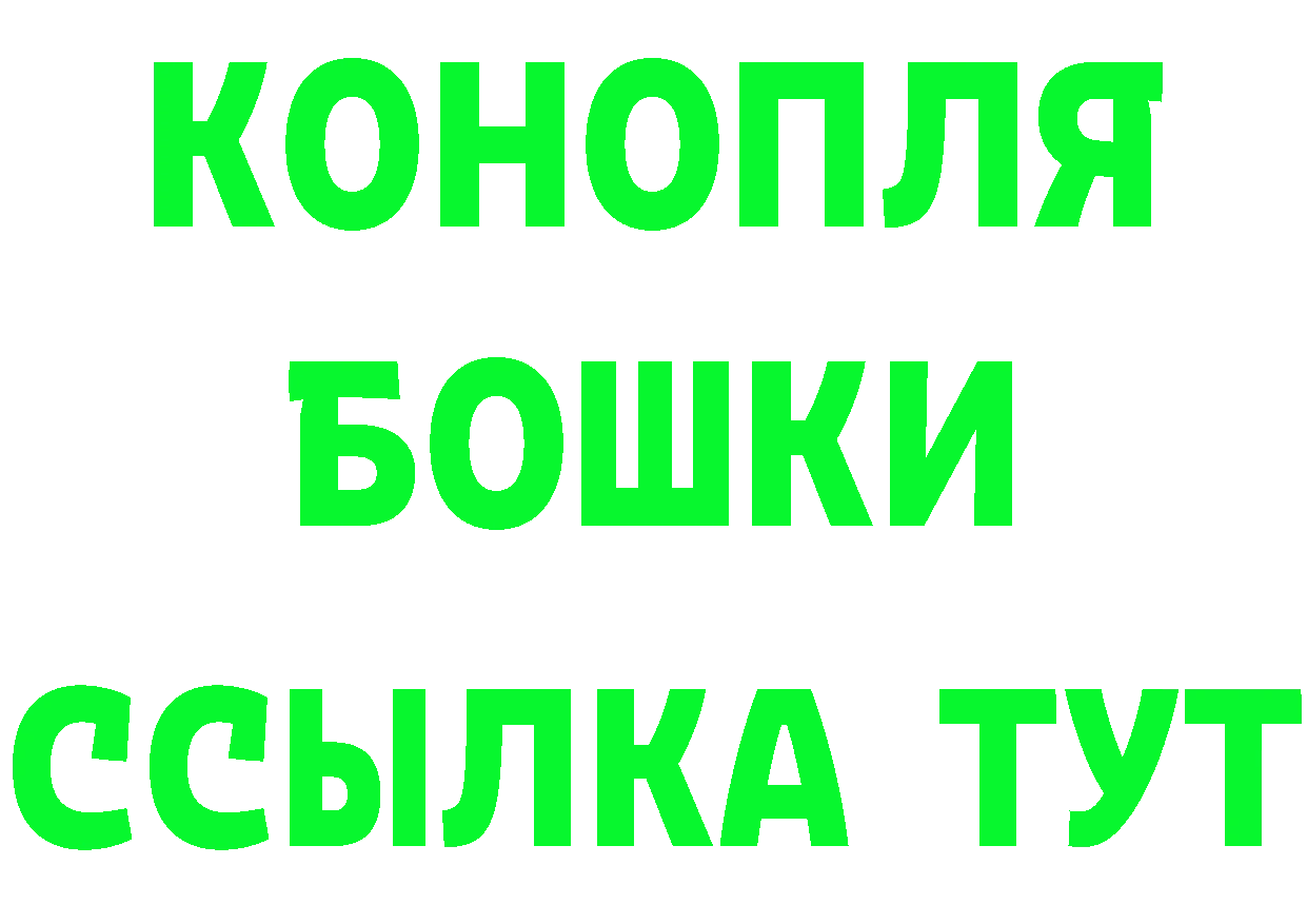 ГЕРОИН Афган ТОР площадка MEGA Туринск