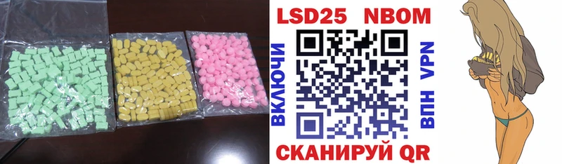 Лсд 25 экстази кислота Туринск