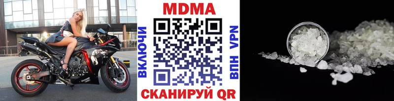 MDMA Molly  Туринск 