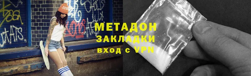 как найти   Туринск  blacksprut ссылка  МЕТАДОН methadone 