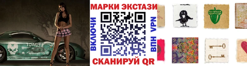omg зеркало  Туринск  Марки 25I-NBOMe 1500мкг 
