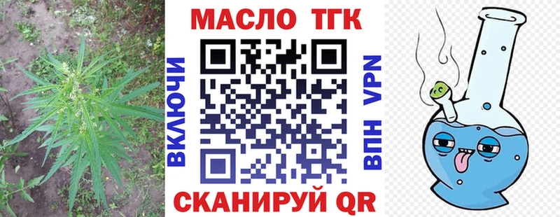 где можно купить   Туринск  MEGA ССЫЛКА  ТГК жижа 